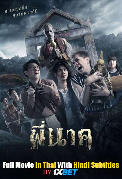 Download Pee Nak (2019) WebRip 720p Full Movie [In Thai] With Hindi Subtitles FREE on 1XCinema.com & KatMovieHD.io