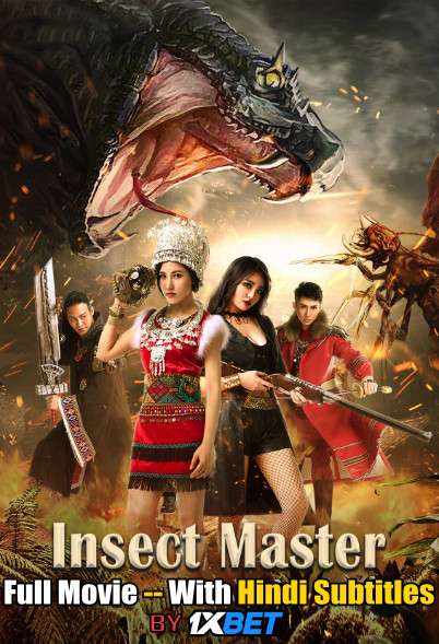 Insect Master (2019) Full Movie [In Chinese] With Hindi Subtitles | WebRip 720p [1XBET]