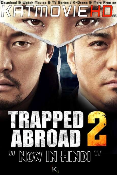 Trapped Abroad 2 (2016) WEB-DL Hindi Dubbed (ORG) 720p & 480p [Dual Audio] Eng-Sub x264