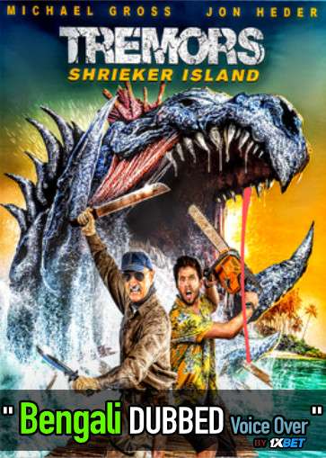 Tremors Shrieker Island (2020) Bengali Dubbed (Voice Over) BluRay 720p [Full Movie] 1XBET