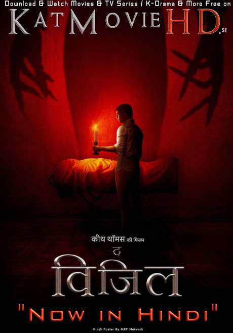 The Vigil (2019) Dual Audio [Hindi Dubbed (2.0 ORG) & English]  BluRay 1080p 720p 480p x264 [HD]