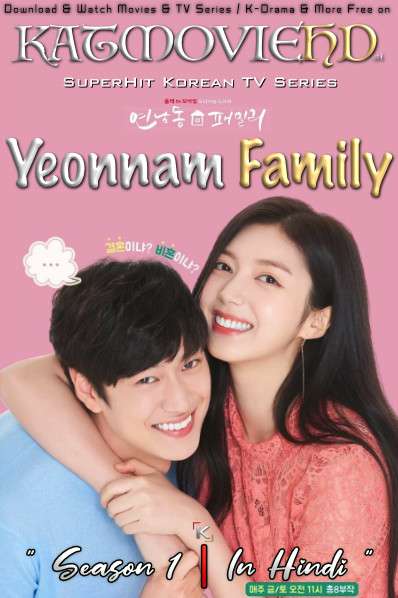 Yeonnam Family (Season 1) Hindi Dubbed (ORG) [All Episodes] WebRip 720p & 480p x264 HD (2019 Korean Drama Series)