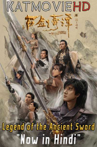 Legend of the Ancient Sword (2018) [Dual Audio] [Hindi Dubbed (ORG) & Chinese] BluRay 1080p 720p 480p HD [Full Movie]