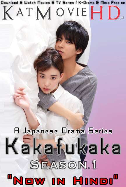 Kakafukaka (Season 1) Hindi Dubbed (ORG) [All Episodes] WebRip 720p & 480p HD (Japanese Drama Series)