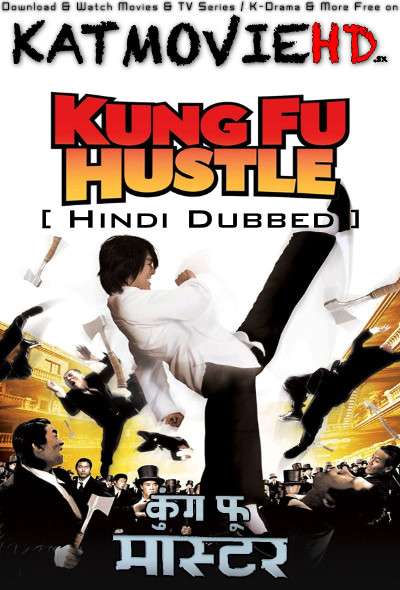 Download Kung Fu Hustle (2004) BluRay 720p & 480p Dual Audio [Hindi Dub – Chinese] Kung Fu Hustle Full Movie On Katmoviehd.sx