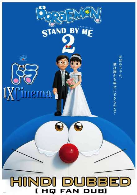Stand by Me Doraemon 2 (2020) Hindi Dubbed [By KMHD] & Japanese [Dual Audio] WEB-DL 1080p / 720p / 480p [HD]