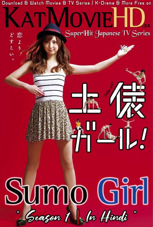 Sumo Girl (Season 1) Hindi Dubbed (ORG) [All Episodes] WebRip 720p & 480p HD (2010 Japanese Drama Series)