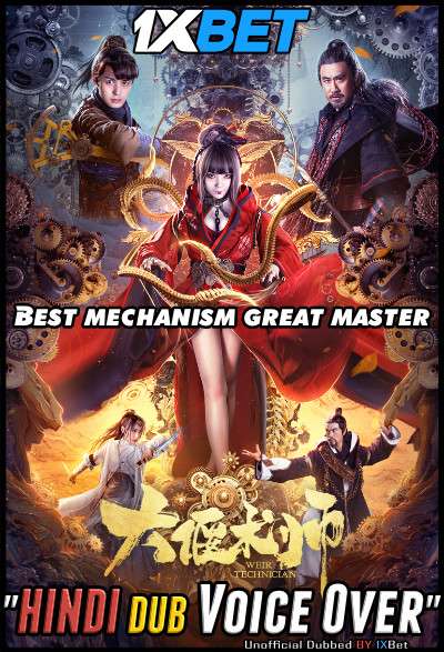 Best mechanism great master (2020) Hindi (Voice Over) Dubbed + Chinese [Dual Audio] WebRip 720p [1XBET]