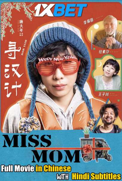 Miss Mom (2021) Full Movie [In Chinese] With Hindi Subtitles | WebRip 720p [1XBET]