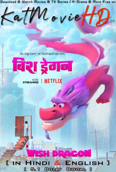 Wish Dragon (2021) Hindi Dubbed (5.1 DD) [Dual Audio] Web-DL 1080p 720p 480p [HD] Netflix Movie