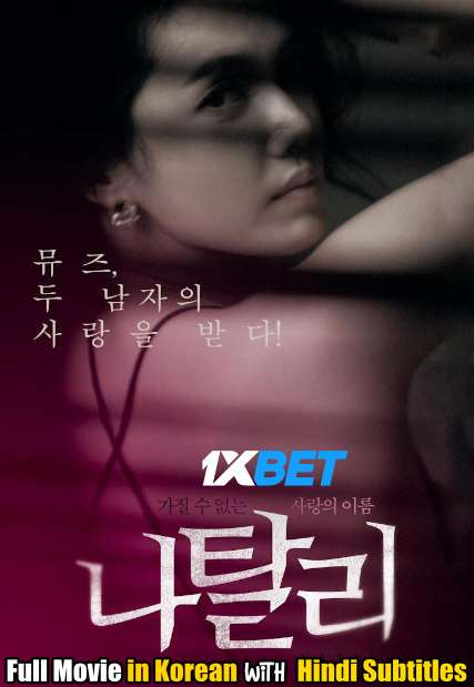 Natalie (2010) WebRip 720p Full Movie [In Korean] With Hindi Subtitles