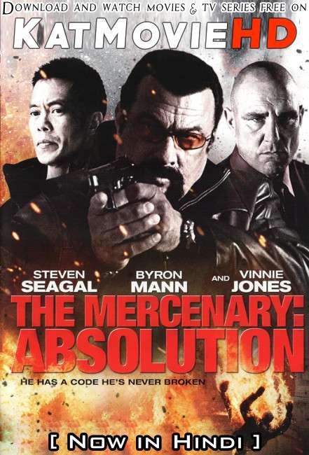 Mercenary: Absolution (2015) Hindi Dubbed (ORG) [Dual Audio] BluRay 720p & 480p [Full Movie]