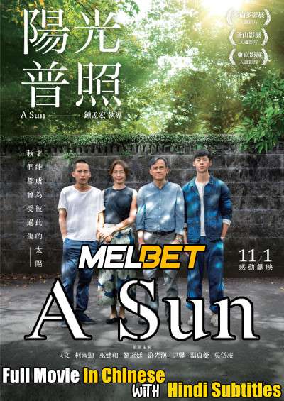 A Sun (2019) Full Movie [In  Mandarin] With Hindi Subtitles | WebRip 720p [MelBET]