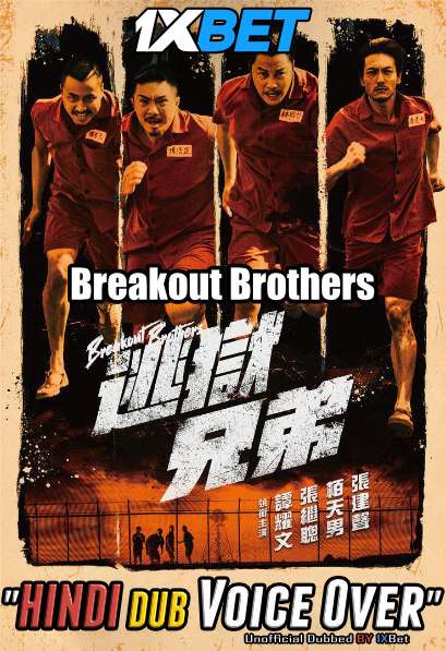 Breakout Brothers (2020) Hindi (Voice Over) Dubbed + Chinese [Dual Audio] BluRay 720p [1XBET]