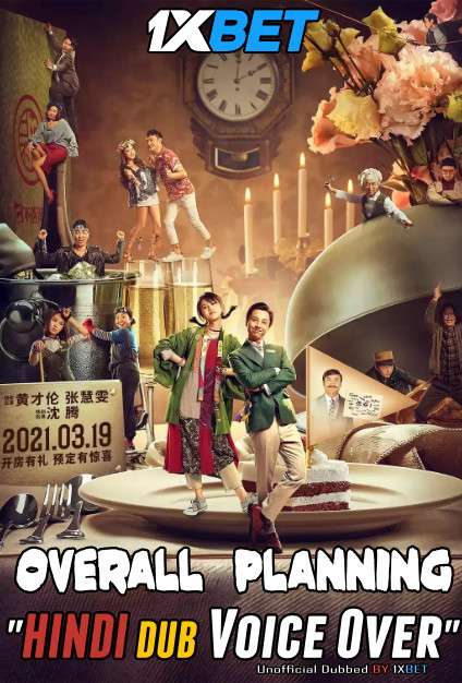 Overall Planning (2021) Hindi (Voice Over) Dubbed + Chinese [Dual Audio] WebRip 720p [1XBET]