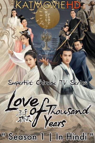 Love of Thousand Years (Season 1) Hindi Dubbed (ORG) WebRip 720p & 480p HD (Chinese TV Series) [EP 26-30 Added]