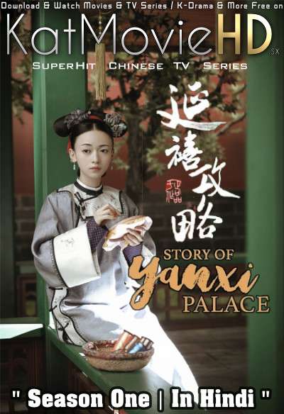 Story of Yanxi Palace (Season 1) Hindi Dubbed (ORG) WebRip 720p & 480p HD [S01 E01-10 Added] (2018 Chinese TV Series)