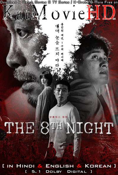 The 8th Night (2021) Hindi Dubbed (Dual Audio) 1080p 720p 480p BluRay-Rip Korean HEVC Watch The 8th Night Full Movie Online On Katmoviehd.se