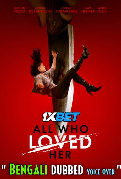 All Who Loved Her (2021) Bengali Dubbed (Voice Over) WEBRip 720p [Full Movie] 1XBET