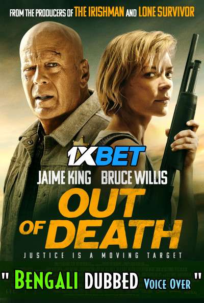 Out of Death (2021) Bengali Dubbed (Voice Over) WEBRip 720p [Full Movie] 1XBET