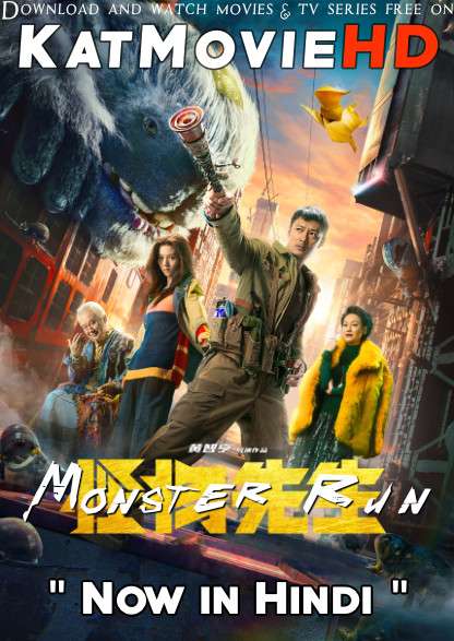 Monster Run (2020) Hindi Dubbed (ORG) [Dual Audio] BluRay 1080p 720p 480p HD [Full Movie]