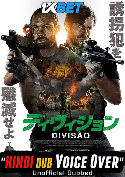 A Divisao (2020) BDRip 720p Dual Audio [Hindi (Voice Over) Dubbed + Portuguese] [Full Movie]