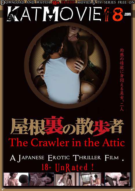 [18+] The Crawler In The Attic (2016) UNRATED BluRay 1080p 720p 480p [In Japanese + English Subs] Erotic Movie [Watch Online / Download]
