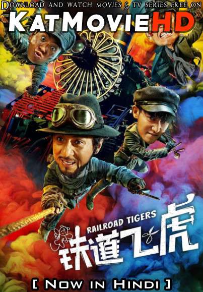 Download Railroad Tigers (2016) Hindi Dubbed WEB-DL 1080p 720p 480p [Jackie Chan Film] Watch Railroad Tigers Full Movie Online 