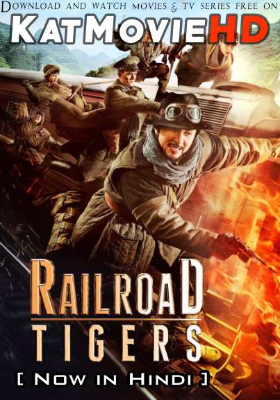 Railroad Tigers (2016) Hindi Dubbed (ORG) WEB-DL 1080p 720p 480p HD [Full Movie]