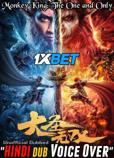 Download Monkey King: The One and Only (2021) Hindi (Voice Over) Dubbed + Chinese [Dual Audio] WebRip 720p [1XBET] Full Movie Online On movieheist.net & KatMovieHD.sk