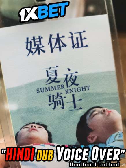 Summer Knight (2019) Hindi (Voice Over) Dubbed + Chinese [Dual Audio] WebRip 720p [1XBET]