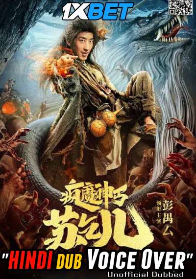 King of the New Beggars (2020) Hindi (Voice Over) Dubbed + Chinese [Dual Audio] WebRip 720p [1XBET]