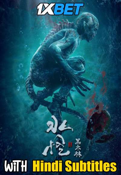 Water Monster 2 (2021) Full Movie [In Chinese] With Hindi Subtitles | WebRip 720p [1XBET]