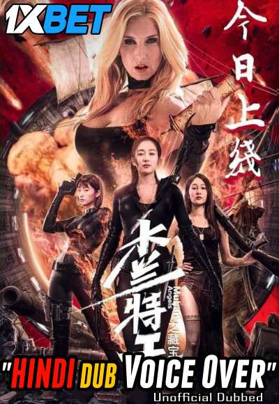 Mulan Angels 2: Treasure Map (2020) Hindi (Voice Over) Dubbed + Chinese [Dual Audio] WebRip 720p [1XBET]