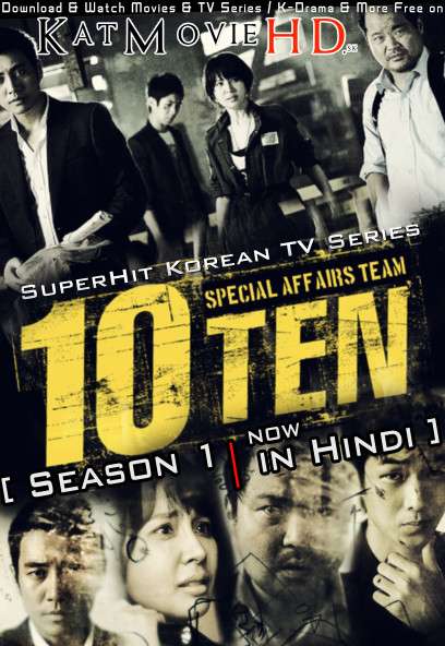 Download Special Affairs Team TEN (2011) In Hindi 480p & 720p HDRip (Korean: 10 TEN) Korean Drama Hindi Dubbed] ) [ Special Affairs Team TEN Season 1 All Episodes] Free Download on Katmoviehd.sk