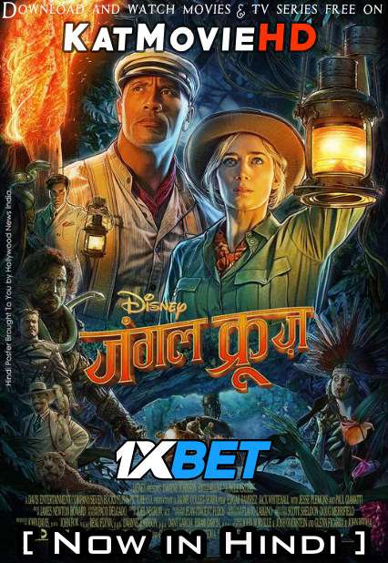 Jungle Cruise (2021) Hindi Dubbed (Cam Audio) & English (ORG) [Dual Audio] Web-DL 1080p 720p 480p HD – 1XBET