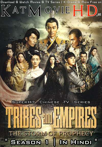 Tribes and Empires: Storm of Prophecy (Season 1) Hindi Dubbed (ORG) Web-DL 720p HD (2017 Chinese TV Series) [Ep 61-70 Added]