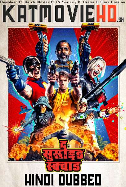 The Suicide Squad (2021) Hindi Dubbed (ORG 2.0 DD) [Dual Audio] WEB-DL 1080p 720p 480p HD [Full Movie]