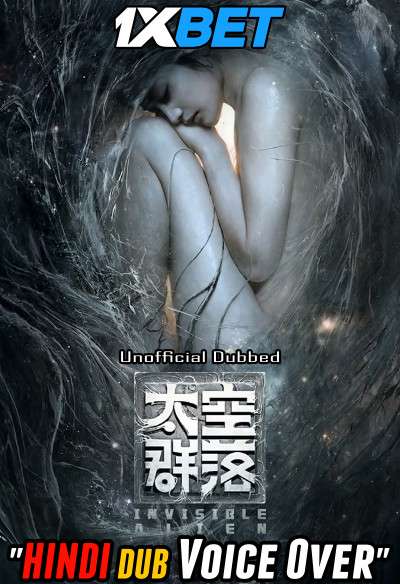 Invisible Alien (2021) Full Movie [In Chinese] With Hindi Subtitles | WebRip 720p [1XBET]