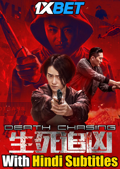 Death Chasing (2019) Full Movie [In Chinese] With Hindi Subtitles | WebRip 720p [1XBET]