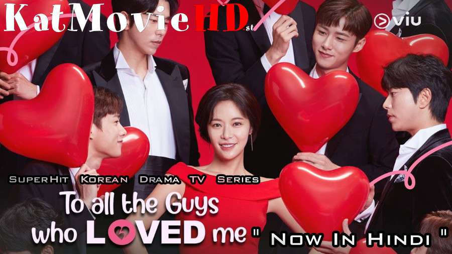 Download To All The Guys Who Loved Me (2020) In Hindi 480p & 720p HDRip (Korean: 그놈이 그놈이다; RR: Geunomi Geunomida) Korean Drama Hindi Dubbed] ) [ To All The Guys Who Loved Me Season 1 All Episodes] Free Download on Katmoviehd.se