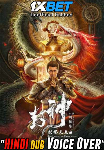 The Legend of Deification (2021) Hindi (Voice Over) Dubbed + Chinese [Dual Audio] WebRip 720p [1XBET]