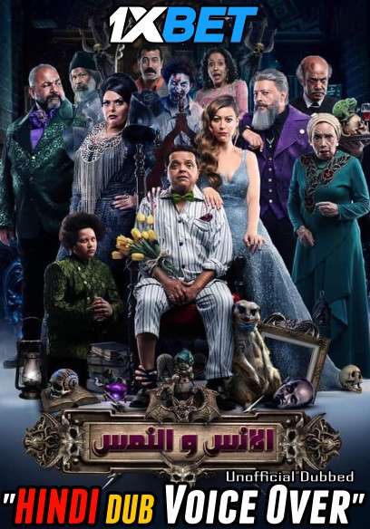 Download The Humans and the Mongoose (2021) Hindi (Voice Over) Dubbed + Arabic [Dual Audio] CAMRip 720p [1XBET] Full Movie Online On movieheist.net & KatMovieHD.sk