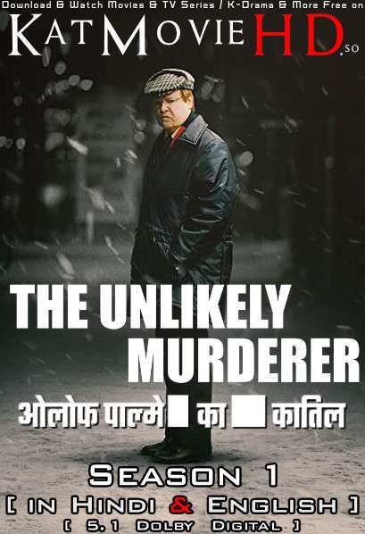 The Unlikely Murderer (Season 1) Hindi (5.1 DD) [Dual Audio] All Episodes | WEB-DL 1080p 720p 480p HD [2021 Netflix Series]