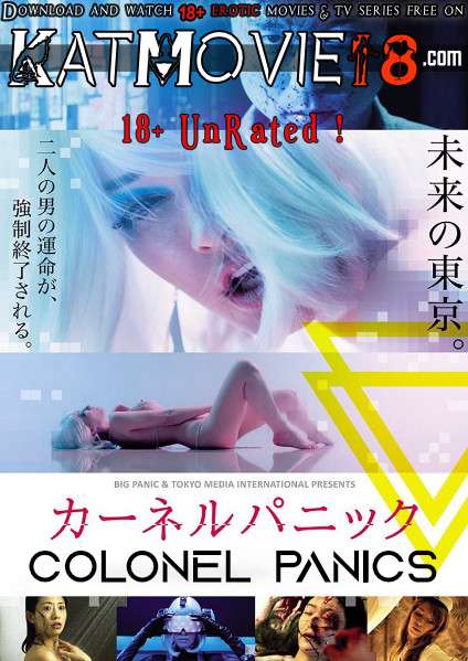 [18+] Colonel Panics (2016) UNRATED BluRay 1080p 720p 480p [In Japanese + Eng Subs] Erotic Movie [Watch Online / Download]