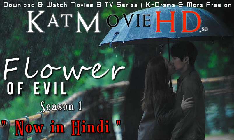 Download Flower of Evil (2020) In Hindi 480p & 720p HDRip (Korean: Agui kkot; RR: 악의 꽃) Korean Drama Hindi Dubbed] ) [ Flower of Evil Season 1 All Episodes] Free Download on Katmoviehd.se