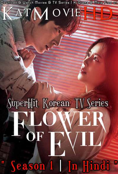 Flower of Evil (Season 1) Hindi Dubbed (ORG) Web- DL 720p & 480p HD [All Episode Added] (Korean TV Series)