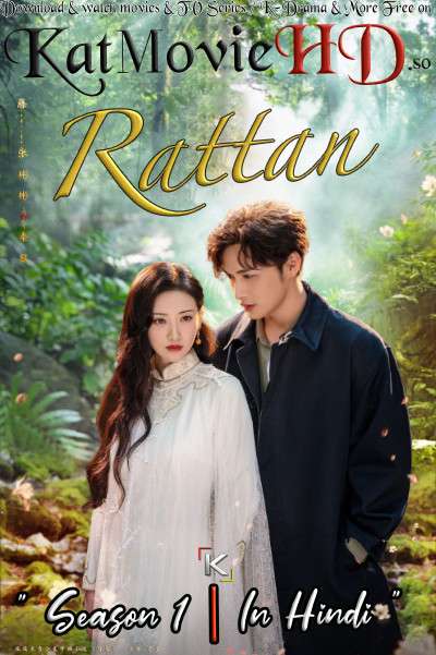 Rattan (Season 1) Hindi Dub (ORG) WebRip 480p 720p 1080p HD (2021 Chinese TV Series) [Episode 26-30 Added]