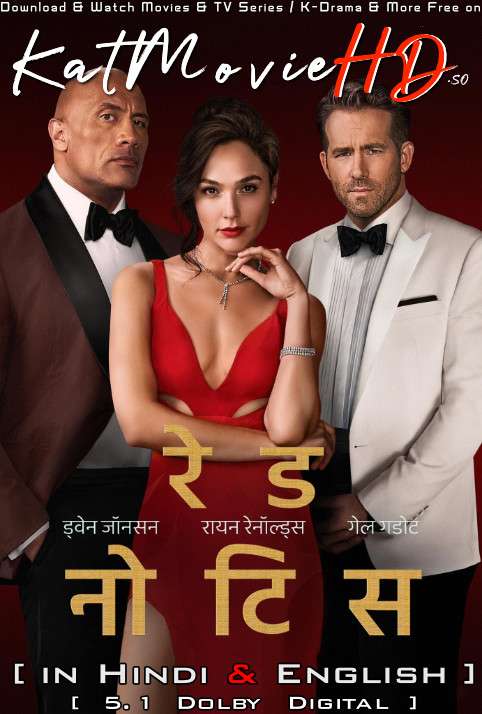 Download Red Notice (2021) WEB-DL 720p & 480p Dual Audio [Hindi Dub – English] (रेड नोटिस) Red Notice Full Movie On Katmoviehd.sx