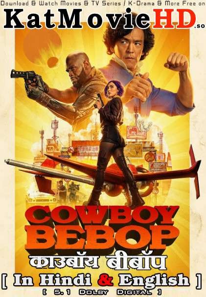 Download Cowboy Bebop (Season 1) Hindi (ORG) [Dual Audio] All Episodes | WEB-DL 1080p 720p 480p HD [काउबॉय बीबॉप 2021 Netflix Series] Watch Online or Free on KatMovieHD.so